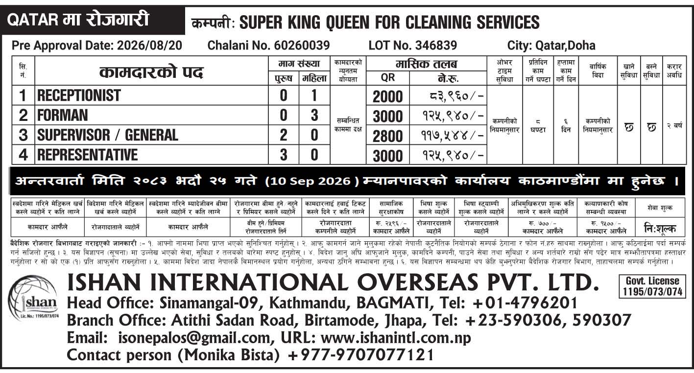Super King Queen for Cleaning Services